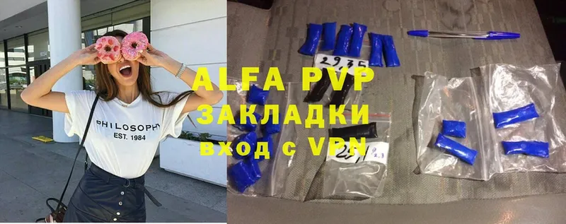 купить наркоту  Джанкой  APVP VHQ 